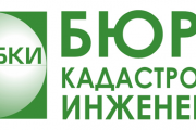 А У ВАШЕГО УЧАСТКА ЕСТЬ ГРАНИЦЫ ? - уточнение границ участка, который уже оформлен в собственность!