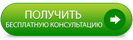 Нажмите